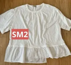 SM2 サマンサモスモス　ホワイト レース付き 半袖シャツ