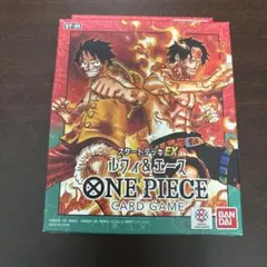 ワンピース　スタートデッキEX ルフィ＆エース ST-30 ボーナスパックなし