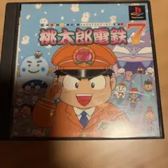 PS 桃太郎電鉄7