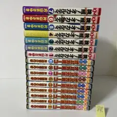 2025年最新】牌賊！オカルティ の人気アイテム - メルカリ