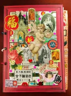 おすそ分けファイル