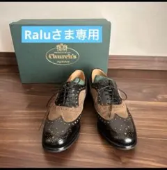 【専用】チャーチレザーシューズ