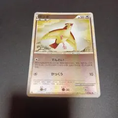 2026年最新】ポケモンカード legend ミラーの人気アイテム - メルカリ