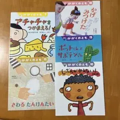 2026年最新】さわるたんけんたいの人気アイテム - メルカリ