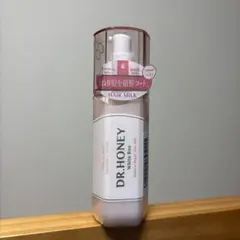 DR.HONEY ホワイトビー バランス リペア ヘアミルク 150g 未使用