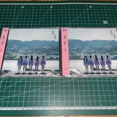 2枚セット 蒼霞/斜陽 fishbowl 通常盤