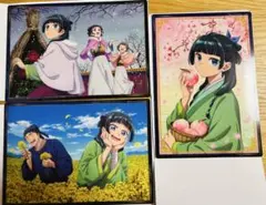 Item thumbnail for item f74d4096-1ca0-4a9d-9aae-db8d2ee1def1