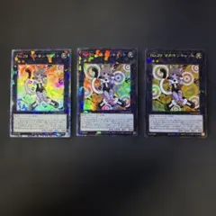 なかむ様 リクエスト 7点 まとめ商品