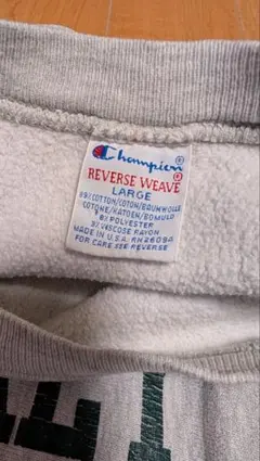 【90s】USA製 championチャンピオン リバースウィーブ グレー L