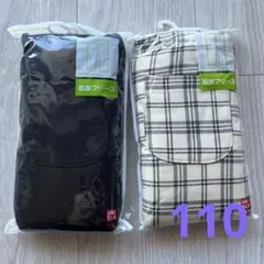 ユニクロ　フリースレギンス　110cm ２点セット　新品未開封品