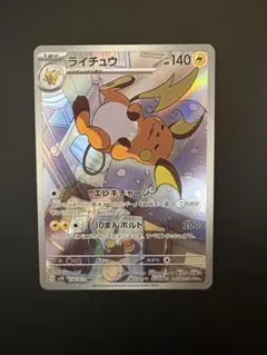 2026年最新】ポケモンカード クレイバーストの人気アイテム - メルカリ
