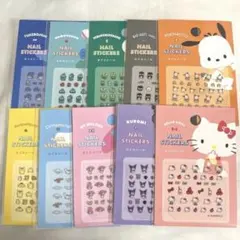 サンリオ ネイルシール 10種セット