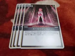 AKIRA様 リクエスト 10点 まとめ商品