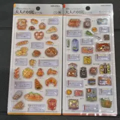 新品　カミオジャパン　大人の図鑑　3D パン　スーパー　食べ物