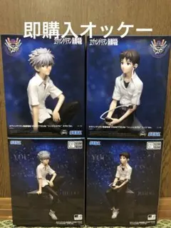 エヴァンゲリヲン VIGNETTEUM シンジ カヲル フィギュア