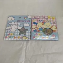 シナモロール　ウサハナ おはじきシール　セット