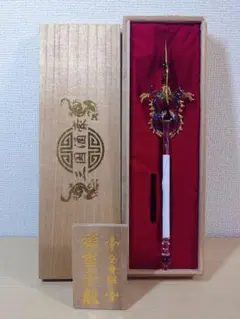 開運厄除けの守り刀】チベット仏教美術 蔵刀 六字真言 八吉祥彫金 箱付