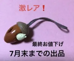 【中古品】となりのトトロ ころころどんぐりホルダー 小トトロとマックロクロスケ