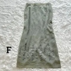 ロングスカート 花柄 刺繍 日本製 タイトスカート スリット グレー F