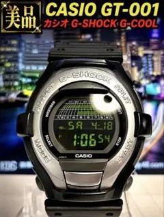 美品 CASIO GT-001 カシオ G-SHOCKG-COOLデジタル腕時計のサムネイル