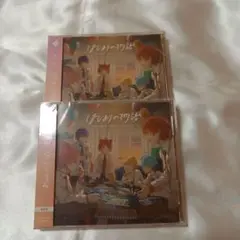 すとぷり　はじまりの物語　通常版　未開封　2枚