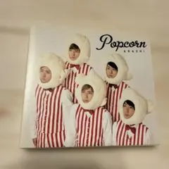 嵐 ARASHI Popcorn アルバム CD