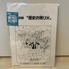ONE PIECE ALL PAGES シャボンディ諸島編　カリファ　扉絵のサムネイル