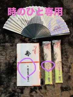 2025年最新】国宝 エキストラの人気アイテム - メルカリ