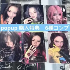 BABYMONSTER ポップアップ CHOOM 6000円購入特典トレカ 6種 - メルカリ