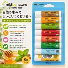 【新品未使用】オーガニック リップバーム 8本セットのサムネイル