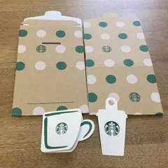 スターバックス フードボックス 2枚 メッセージカード 2枚 セットのサムネイル