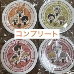 くら寿司×ハイキュー!! オリジナル 寿司皿 全4種 コンプリート 4枚