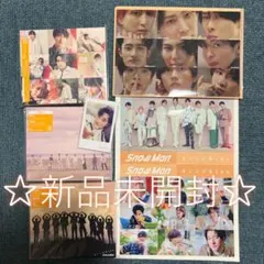 【新品未開封】Snow Man オレンジkiss 3形態＋全特典セット