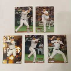 カルビー プロ野球チップス2024 読売ジャイアンツ5枚セット