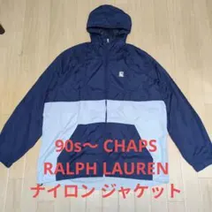 90s〜 CHAPS RALPH LAUREN ナイロン パーカー ジャケット