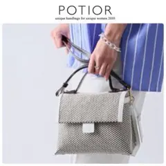 potior ショルダーバッグ　ハンドバッグ　2wayのサムネイル