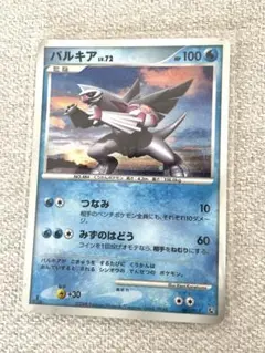 ポケモンカード　パルキアミラーカード1ED 2008年