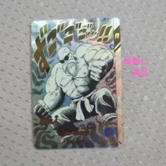 ドラゴンボール スーパーダイバーズ アドバンスパック APT-020 亀仙人