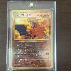 未開封】 プロモ リザードン 366/SM-P ミュウツーの逆襲 - メルカリ