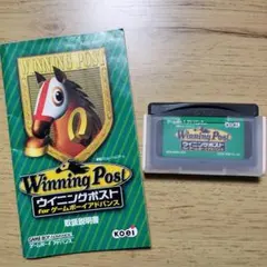 2026年最新】GBA ウイニングポストの人気アイテム - メルカリ