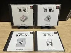 テーブルゲーム 2タイトルセット ps1 ソフト