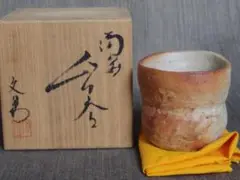 2025年最新】川端文男の人気アイテム - メルカリ