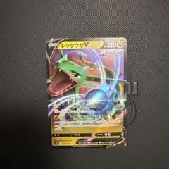 ポケモンカード レックウザex 構築済みスターター 008/015 - メルカリ