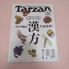 トマト様 リクエスト 2点 まとめ商品