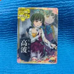 2025年最新】艦これ アーケード カードの人気アイテム - メルカリ