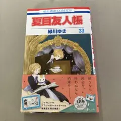 はとぽっぽ様 リクエスト 2点 まとめ商品