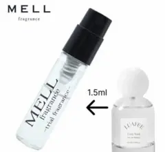 MELL fragrance trial fragrance 1.5mlのサムネイル