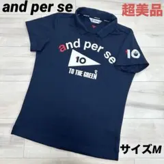 【超美品】 アンパスィ　ポロシャツ 半袖 ネイビー　ストレッチ サイズMのサムネイル