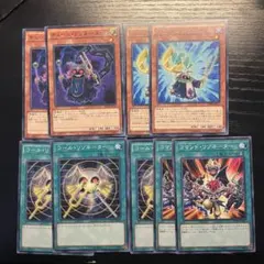 チェーンリゾネーター　シンクロンリゾネーター　コールリゾネーター　コマンド