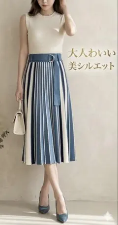 RADYAZEL ロングスカート レディース 韓国ファッション 美シルエット